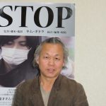 「ＳＴＯＰ」キム・ギドク監督　単独インタビュー